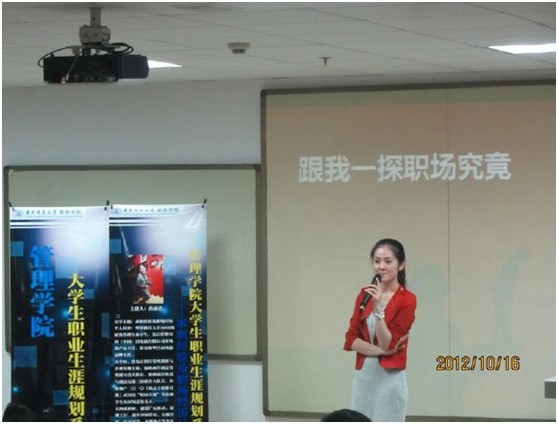 赢在求职起跑线&mdash;&mdash;求职及职场经验分享-4.jpg